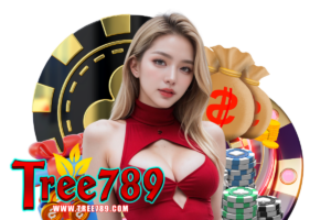 tree789 เครดิตฟรี