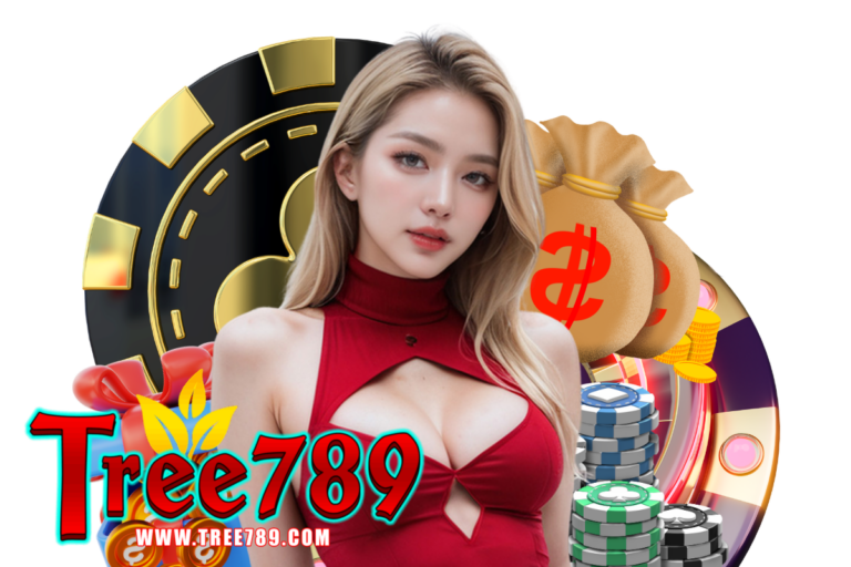 tree789 เครดิตฟรี